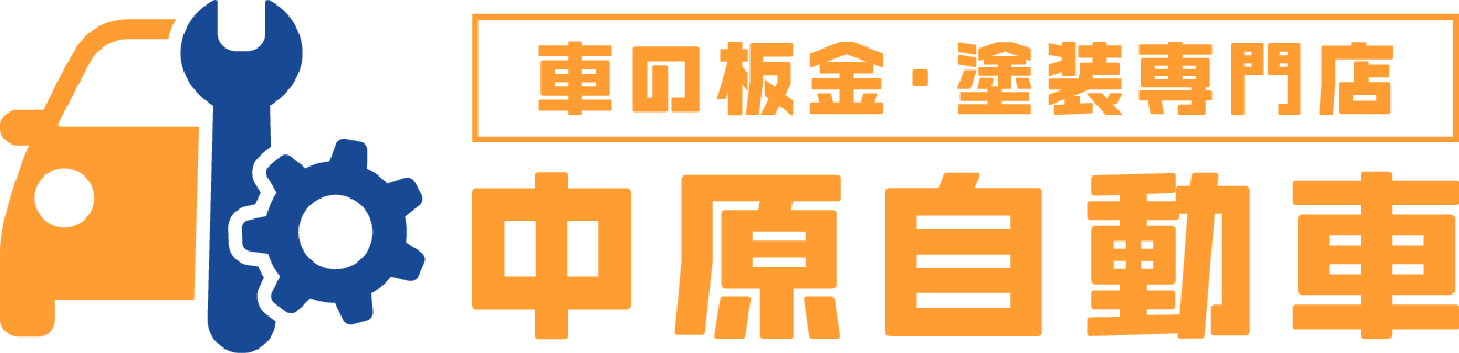中原自動車